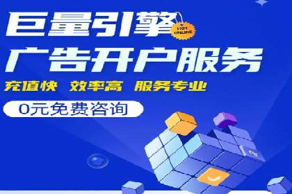 百度推广实战案例：效果惊人
