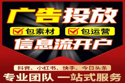 搜索引擎营销（SEM）在餐饮行业的成功运营