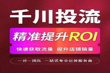 百度竞价排名服务助力旅游行业快速发展